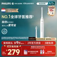 飞利浦 钻石3系列 HX5181/01 电动牙刷 白色 刷头*2