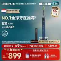 飞利浦 HX9911/62 声波震动电动牙刷 水手蓝 1支刷头