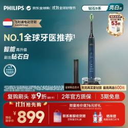 飞利浦 HX9911/62 声波震动电动牙刷 水手蓝 1支刷头