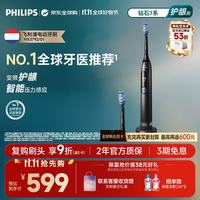 飞利浦 钻石7系列 HX3792/01 电动牙刷 极夜黑 刷头*2