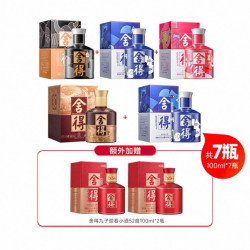 舍得 致敬大师荣耀系列 52度 浓香型白酒 100ml*5瓶 赠2瓶九子小酒 共7瓶