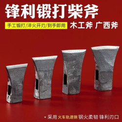 梦动 全钢锻打斧子户外砍树劈柴斧伐木劈材开山斧家用斧头梦动砍柴