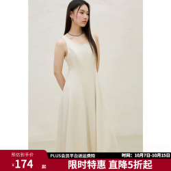 独束 大码女装黄金比例分割显瘦U领背心春装无袖双色内搭裙子 桦树白 M
