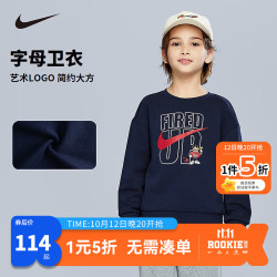 耐克 男女童针织卫衣冬季卡通图案儿童加绒保暖上衣 靛蓝色 140 /68