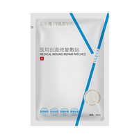 天猫U先医乐雅医用无菌创面修复胶原蛋白透明质酸钠敷贴非面膜