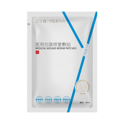 天猫U先医乐雅医用无菌创面修复胶原蛋白透明质酸钠敷贴非面膜