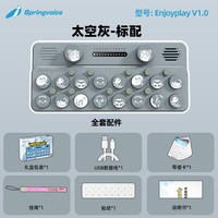 玄夜黑定制版口袋音乐键盘电子琴midi儿童乐器礼物