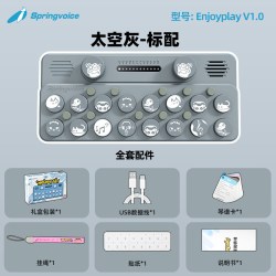 玄夜黑定制版口袋音乐键盘电子琴midi儿童乐器礼物
