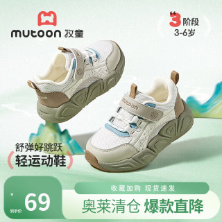 牧童 断码儿童运动鞋春秋款男童鞋缓震机能鞋女童户外休闲跑步鞋 松绿咖 25 鞋内长16.5cm/适合脚长16.0cm