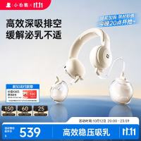 小白熊 吸奶器免手扶电动全自动热敷便携挂脖式双边挤奶器大吸力Z1