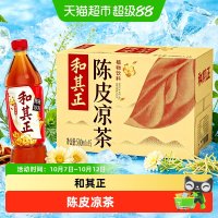 和其正 新品！和其正陈皮凉茶500ml*15瓶