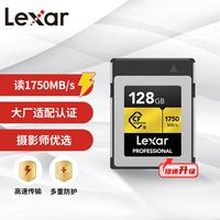 雷克沙 CFexpress Type B存储卡 1TB