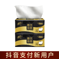 清风 抽纸原木厚柔系列压花餐巾纸2包家用面巾纸加厚抽取式包邮