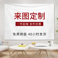 背景布挂布壁纸卧室宿舍房间改造布置床头画布海报装饰墙来图定做