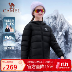 骆驼 儿童加绒外套轻薄羽绒服秋冬防风保暖上衣外套中大童