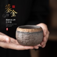 古晟陶瓷泡茶杯中式主人杯个人高颜值品茗杯茶具正宗单杯高档茶杯