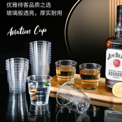 硬质航空杯子茶杯加厚透明家用饭店水杯酒店招待客人花纹杯