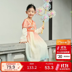 巴拉巴拉 童装汉服裙儿童连衣裙春秋款女童长袖襦裙精致国风裙子气质甜美