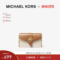MICHAEL KORS CHARM链条信封包中号 香草白/橡果棕 轻奢礼物