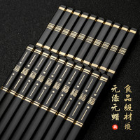 筷子家用商用火锅高档一体合金防滑防霉耐高温易清洗