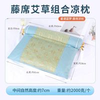 艾草骨头枕颈椎枕头连体枕艾灸专用夏凉枕助睡眠修复透气冰丝枕