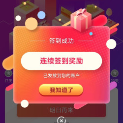 西凤酒官方旗舰店签到领1京豆