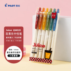 百乐 Juice果汁笔彩色中性笔0.5签字笔按动水笔文具学生手账笔高颜值 LJU-15-6CC 经典6色装