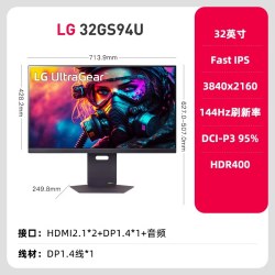 LG 32GS94U 4K144Hz电竞高刷游戏显示器IPS电脑屏幕 27GR95UM
