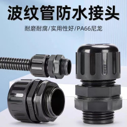 JXLJQ PA波浪管防水直插接头尼龙软管固定快速浪管品质接头AD21.2规格齐