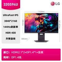 移动端:LG 32GS94U 32英寸4K144Hz电竞Fast IPS显示器高刷显示屏HDR400