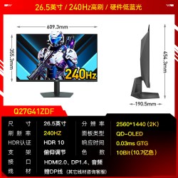 AOC 显示器27英寸2K360Hz台式OLED电脑240屏Q27G4SD电竞Q27G41ZDE