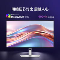 戴尔 27英寸4k显示器120Hz高刷办公家用显示屏U2723QE升级U2725QE