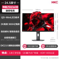 移动端:HKC 显示器27英寸2K电竞280HZ三星QD-OLED电脑屏幕升降竖屏GS27QTS