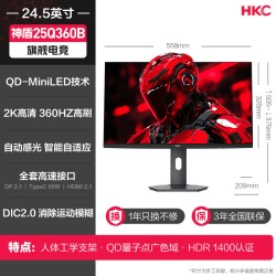HKC 显示器27英寸2K电竞280HZ三星QD-OLED电脑屏幕升降竖屏GS27QTS