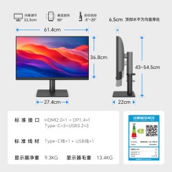 明基 PD2706QN 100Hz 27英寸 2560×1440 黑色显示器