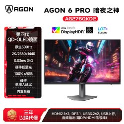 AOC 爱攻AGON 27英寸2K高刷500Hz电竞QD-OLED电脑显示器AG276QKD2