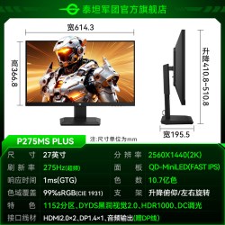 泰坦军团 P275MS PLUS MiniLED 27英寸显示器