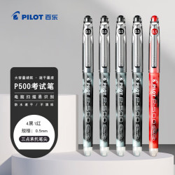 百乐 P500中性笔水笔0.5直液式走珠笔签字笔学生文具套装办公用品刷题笔高颜值（4黑1红）5支装