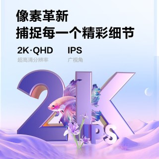 AOC Q24B35E 2K分辨率 IPS屏 显示器