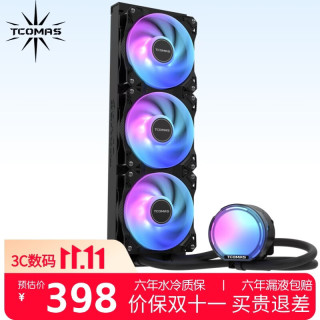 TCOMAS SJ-A080 360BK ARGB光效 黑色 一体式CPU水冷散热器