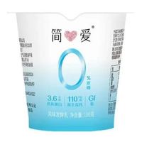 简爱 全新light系列0蔗糖酸奶高钙100g*6杯酸奶低温酸奶