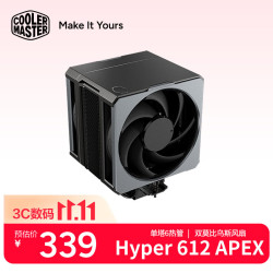 酷冷至尊 Hyper 612 APEX 风冷散热器