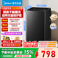 美的 MB10V56T