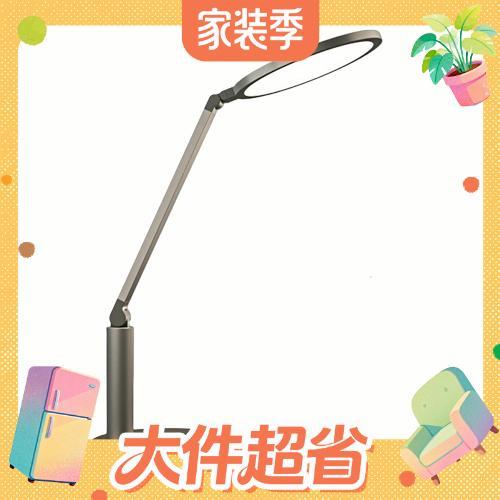 孩视宝 OH13-V 国AA级LED护眼灯 星空灰