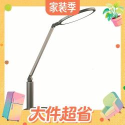 孩视宝 OH13-V 国AA级LED护眼灯 星空灰