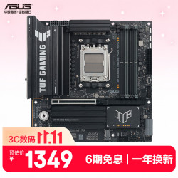华硕 TUF GAMING B850M-PLUS WIFI7 重炮手主板