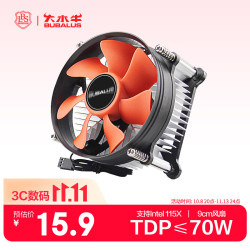 大水牛 L5 55mm 单塔 风冷散热器