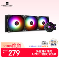 利民 AQUA ELITE 360 ARGB 360mm 一体式水冷散热器 白色