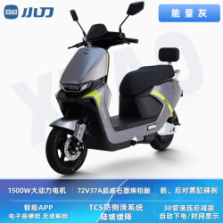 小刀 追光极速电动摩托车1500W-72V37A 超威石墨烯铅酸电池-极速版