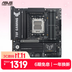 华硕 TUF GAMING B850M-PLUS II 重炮手主板 AM5接口